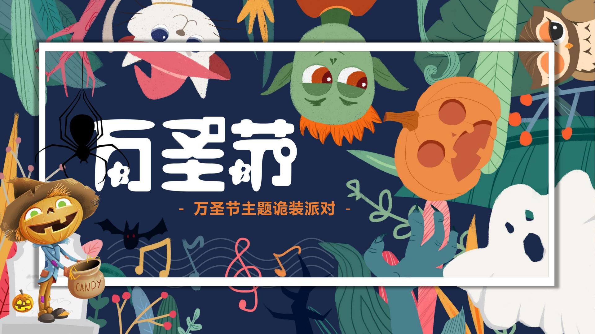 剧情短片《最后一站》